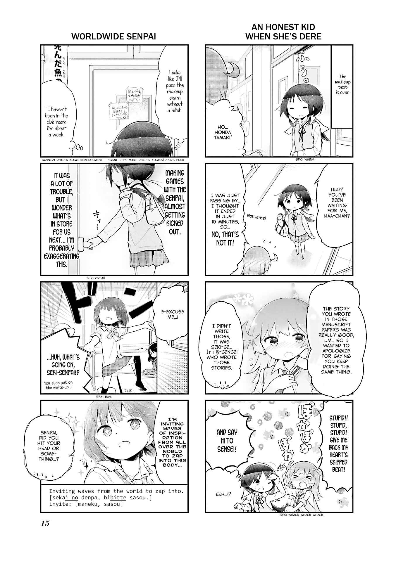 Page 16 Chapter 38 Stella no Mahou