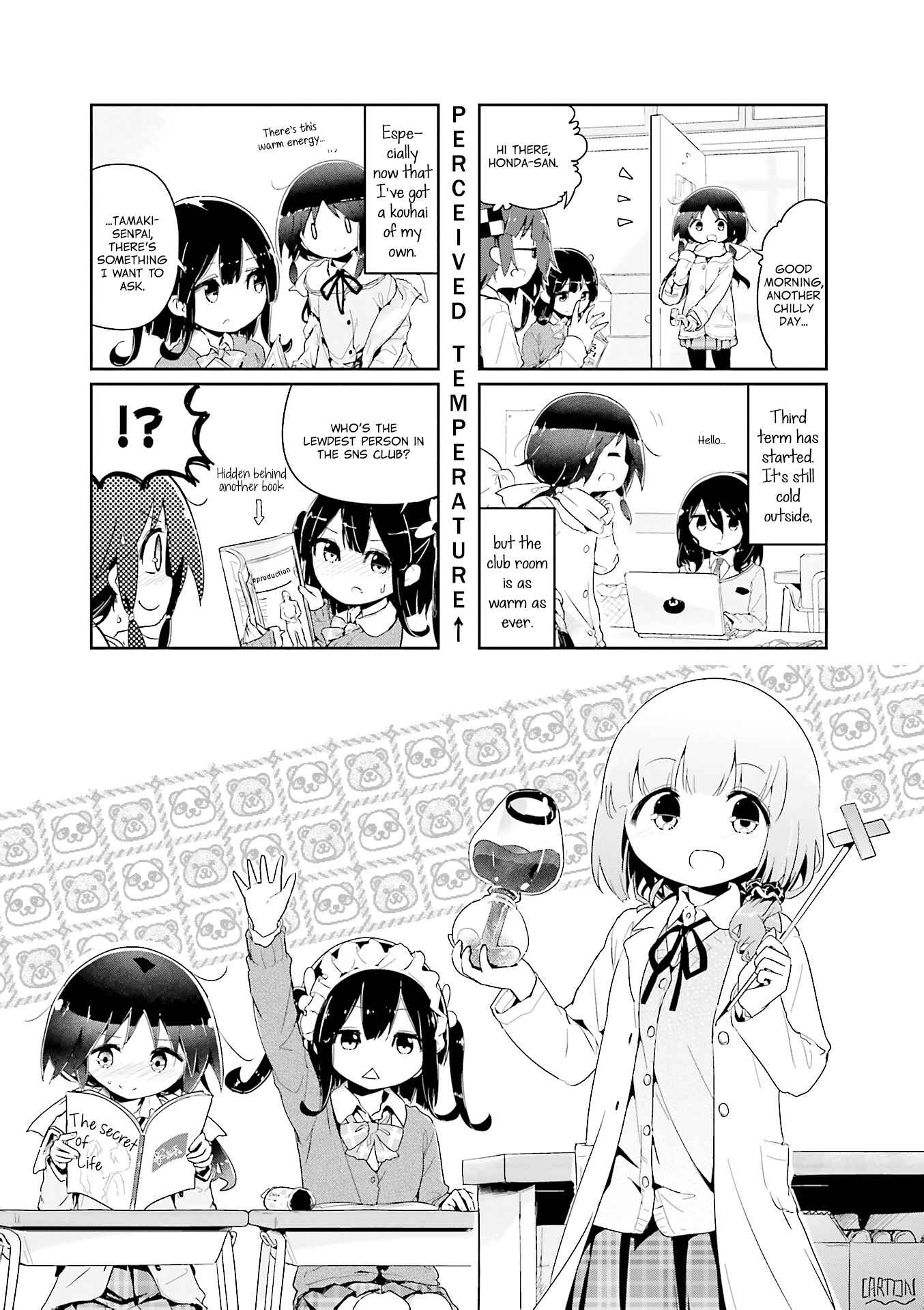 Page 1 Chapter 60 Stella no Mahou