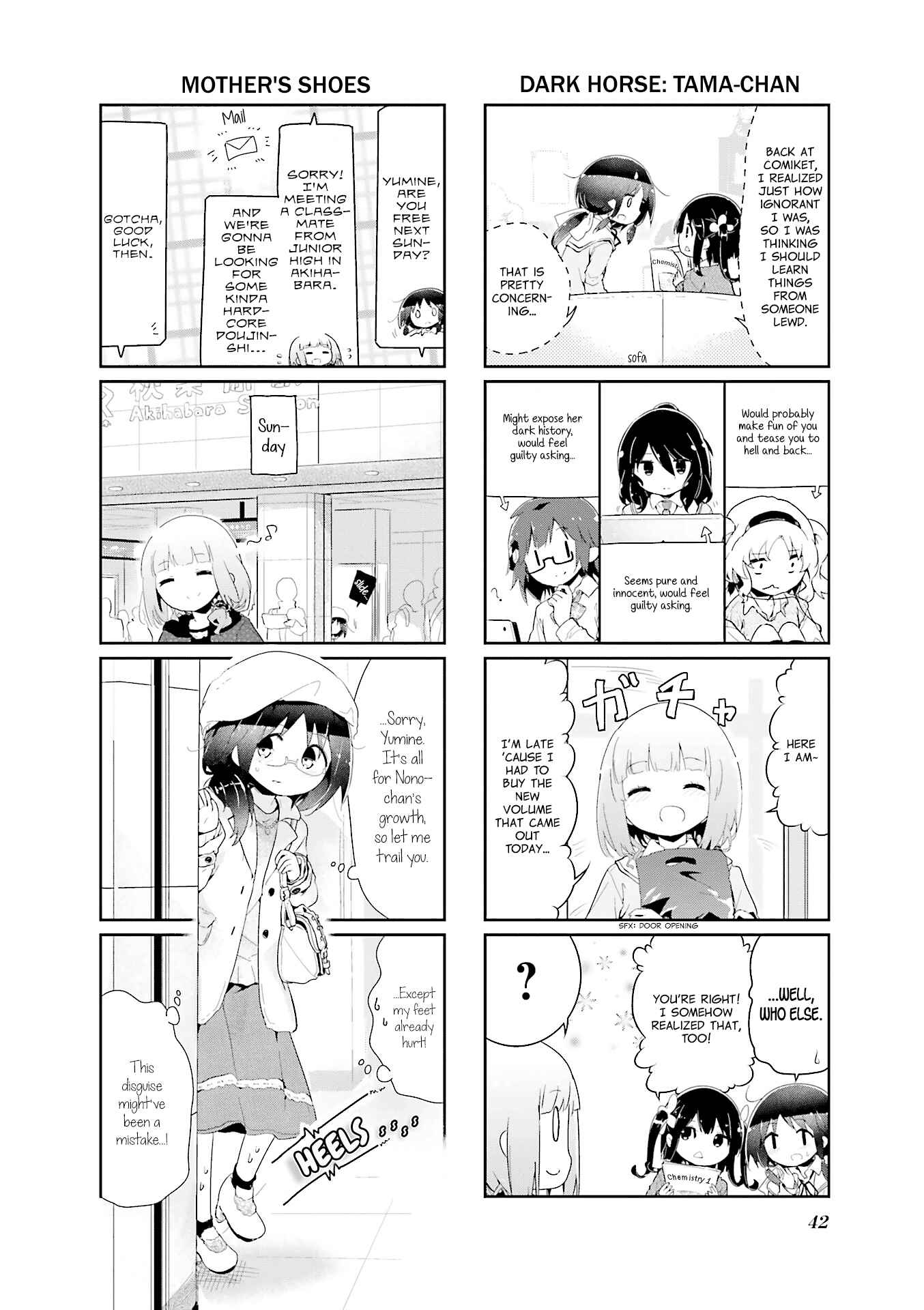 Page 2 Chapter 60 Stella no Mahou