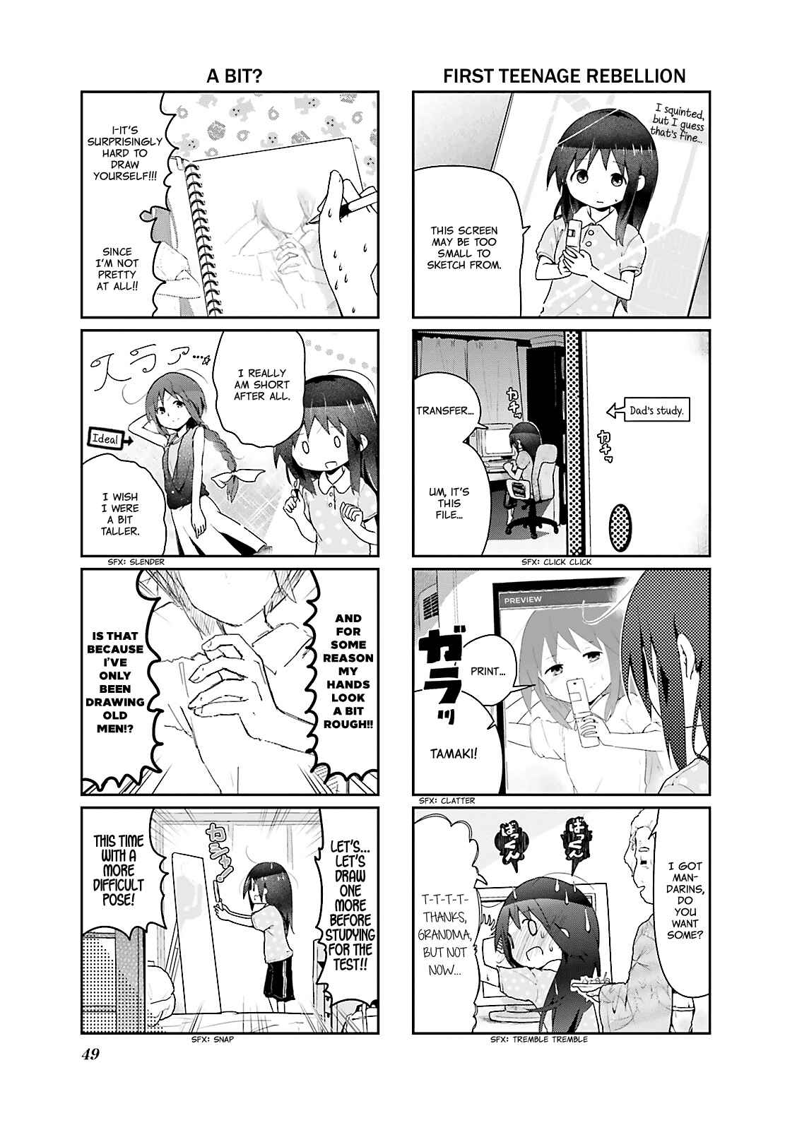 Page 7 Chapter 18 Stella no Mahou