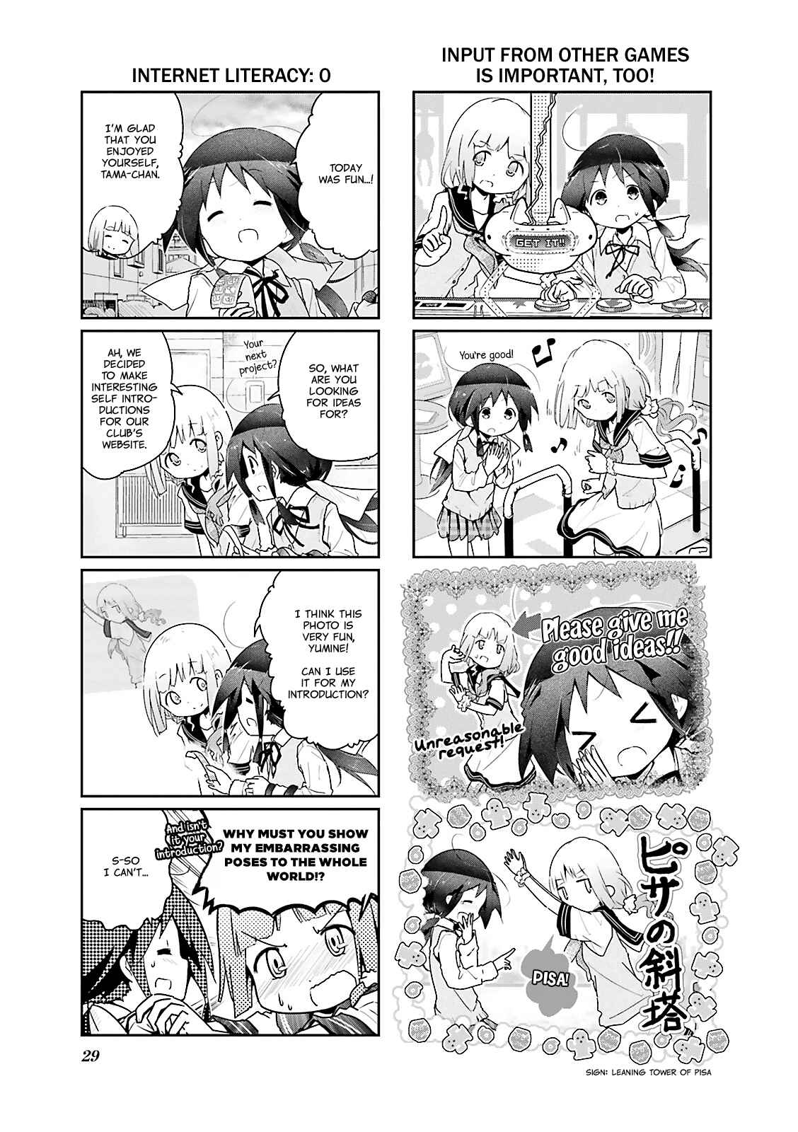 Page 5 Chapter 16 Stella no Mahou