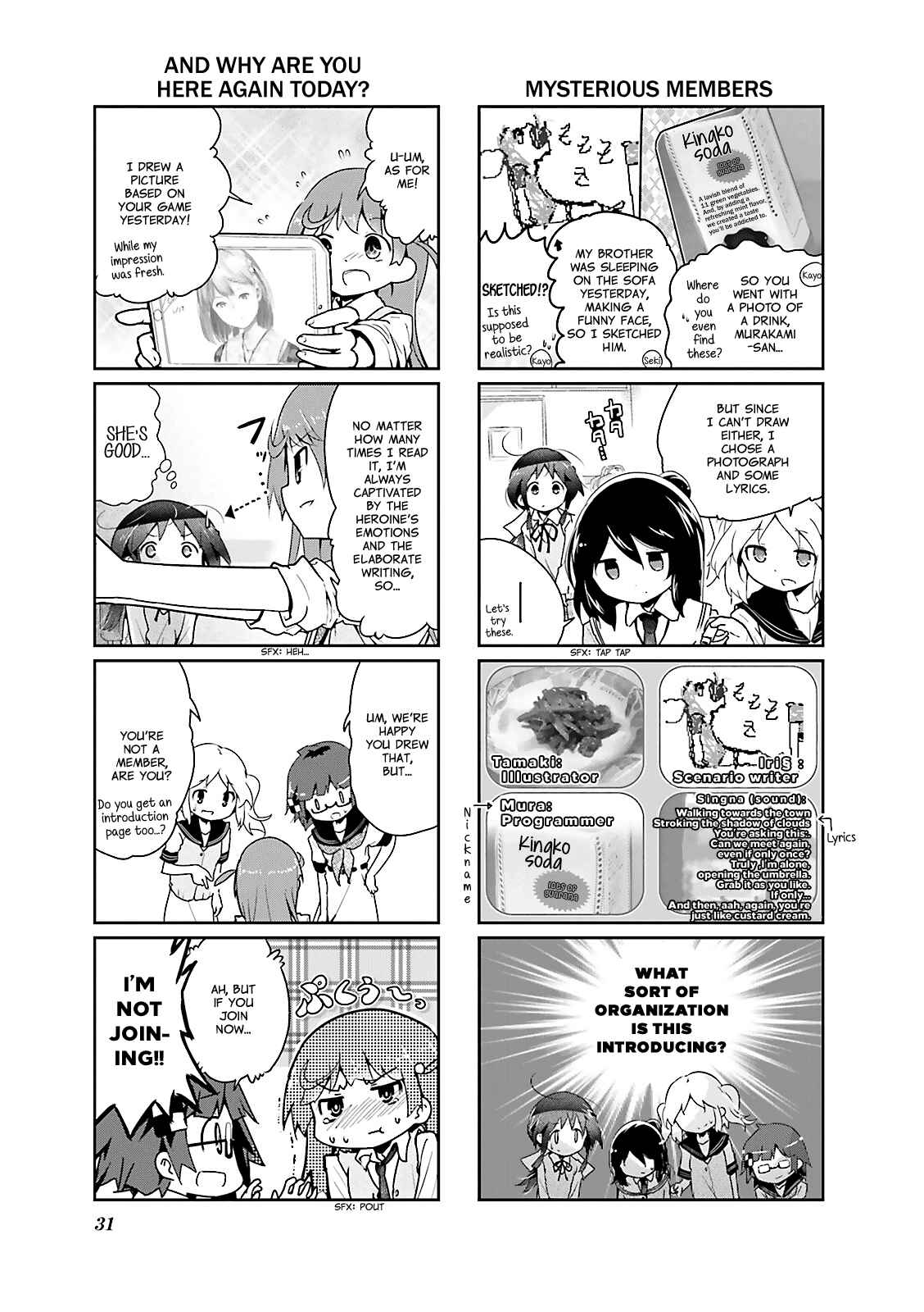 Page 7 Chapter 16 Stella no Mahou