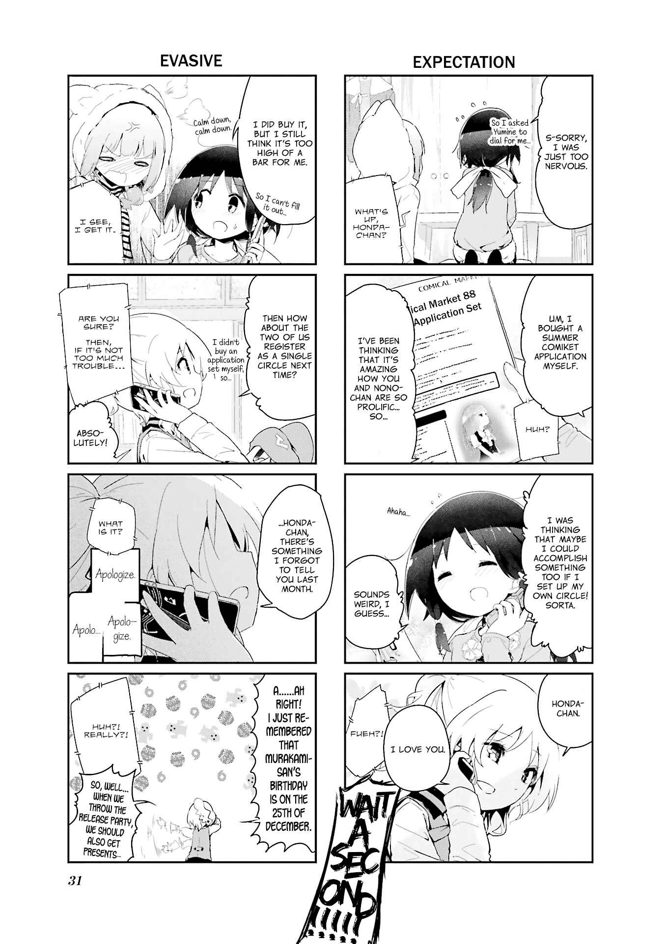 Page 7 Chapter 58 Stella no Mahou
