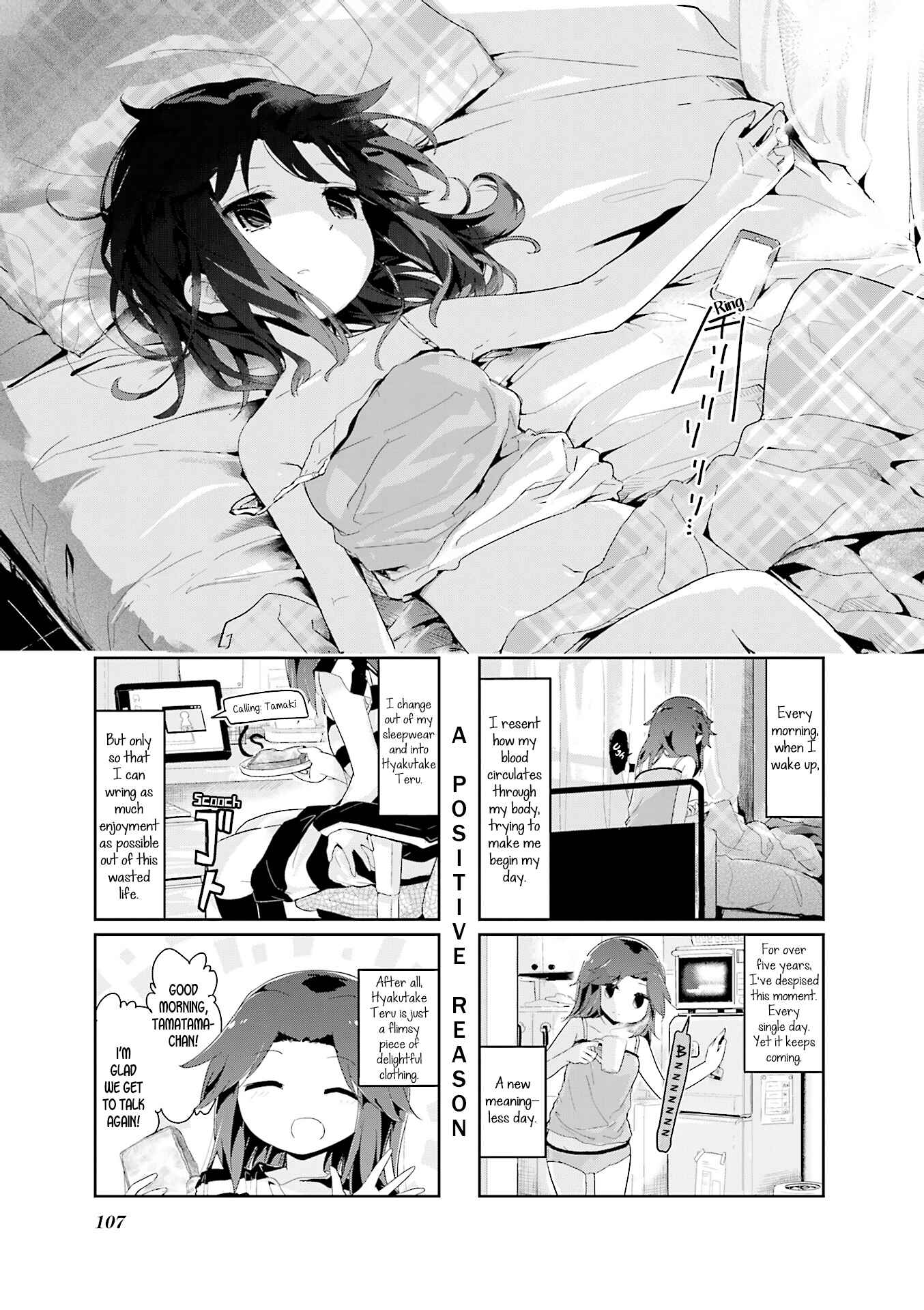 Page 1 Chapter 80 Stella no Mahou
