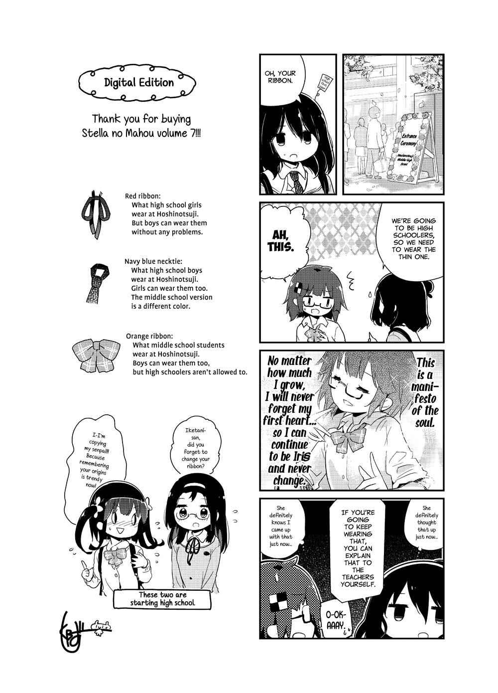 Page 16 Chapter 80 Stella no Mahou
