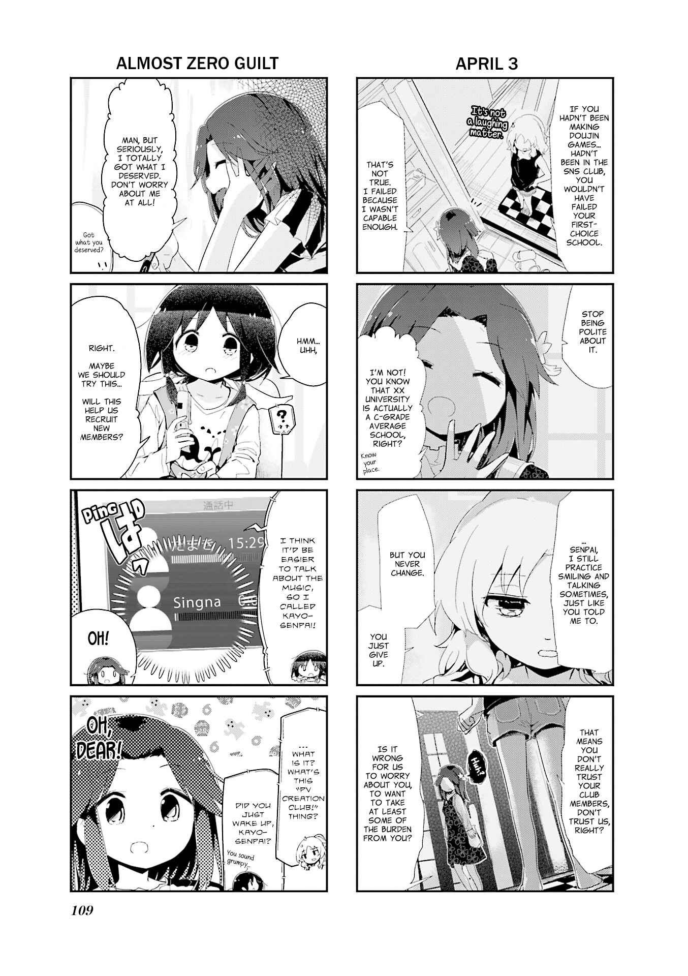 Page 3 Chapter 80 Stella no Mahou