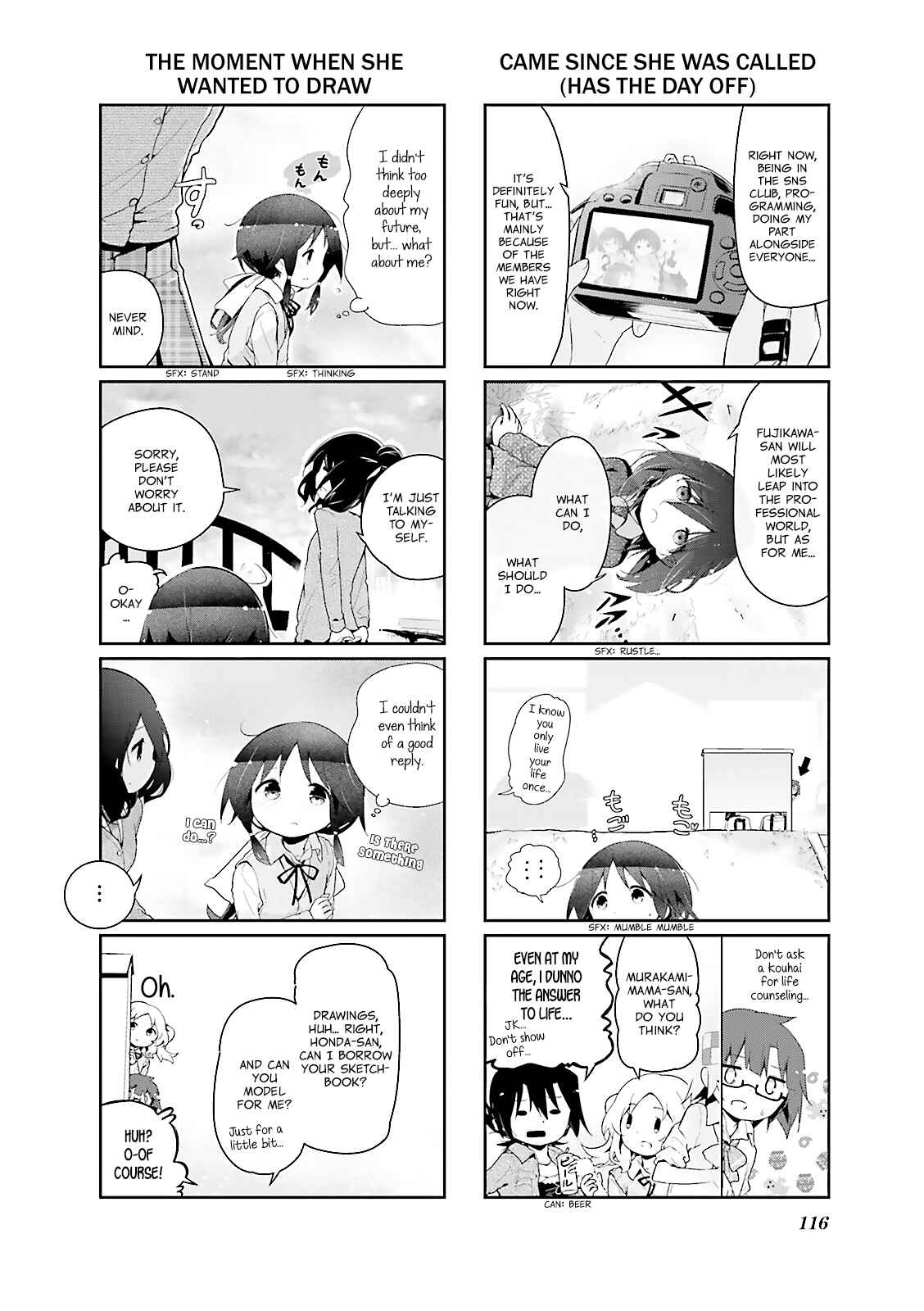 Page 6 Chapter 37 Stella no Mahou