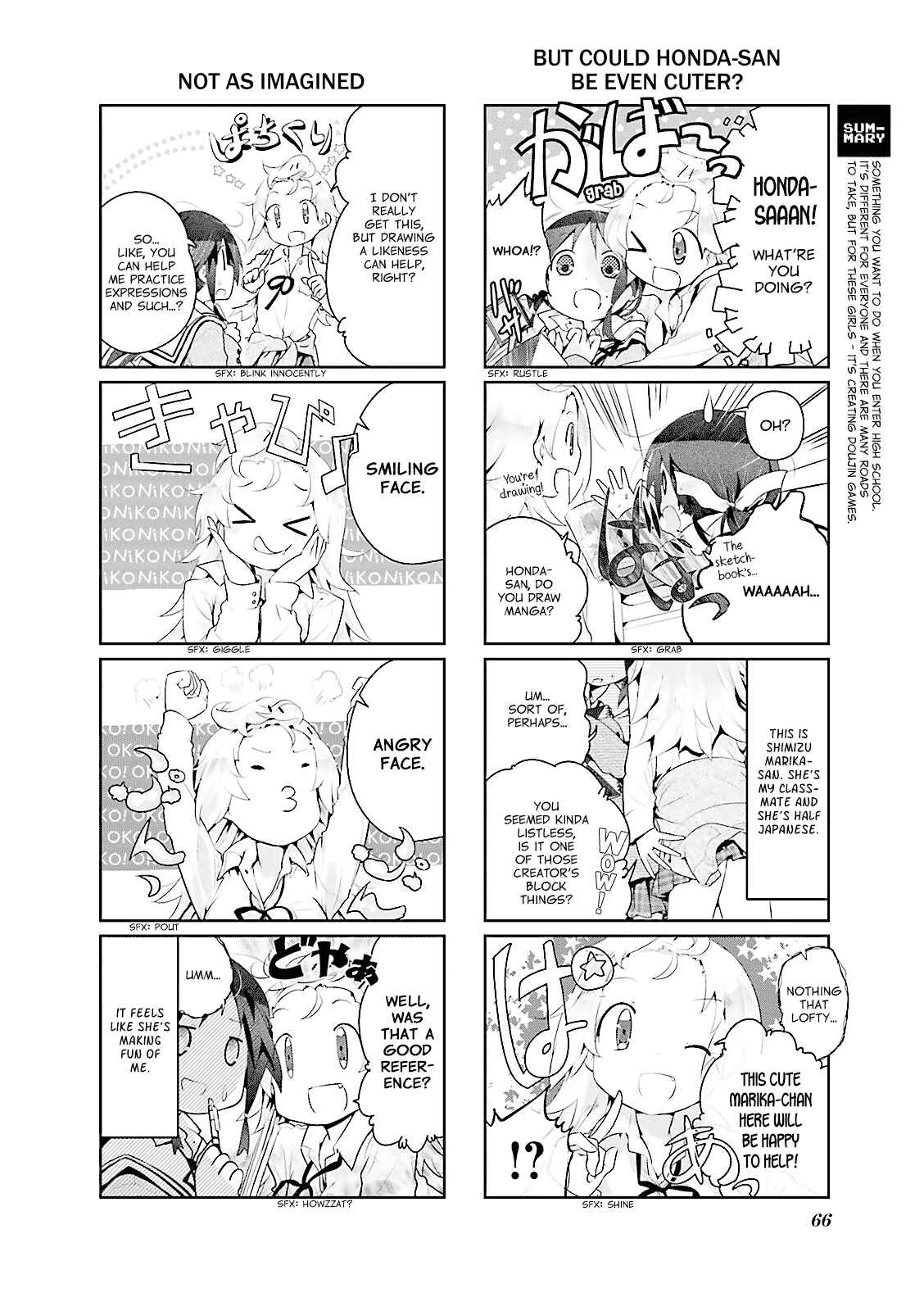 Page 2 Chapter 8 Stella no Mahou