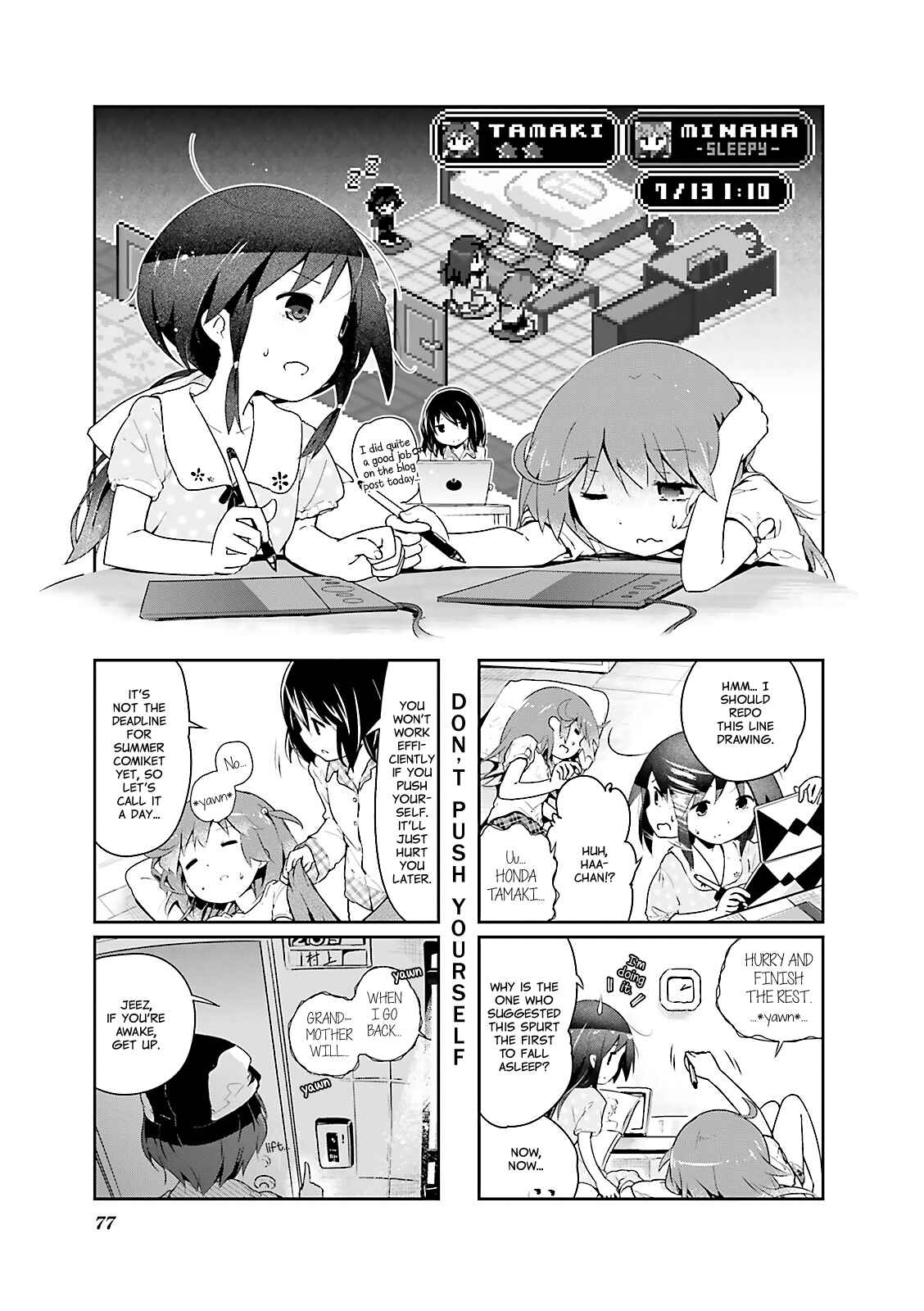 Page 1 Chapter 22 Stella no Mahou