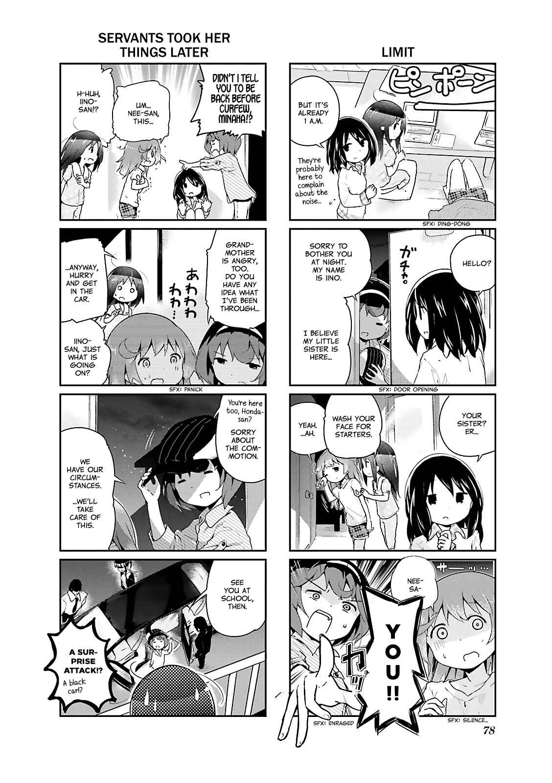 Page 2 Chapter 22 Stella no Mahou
