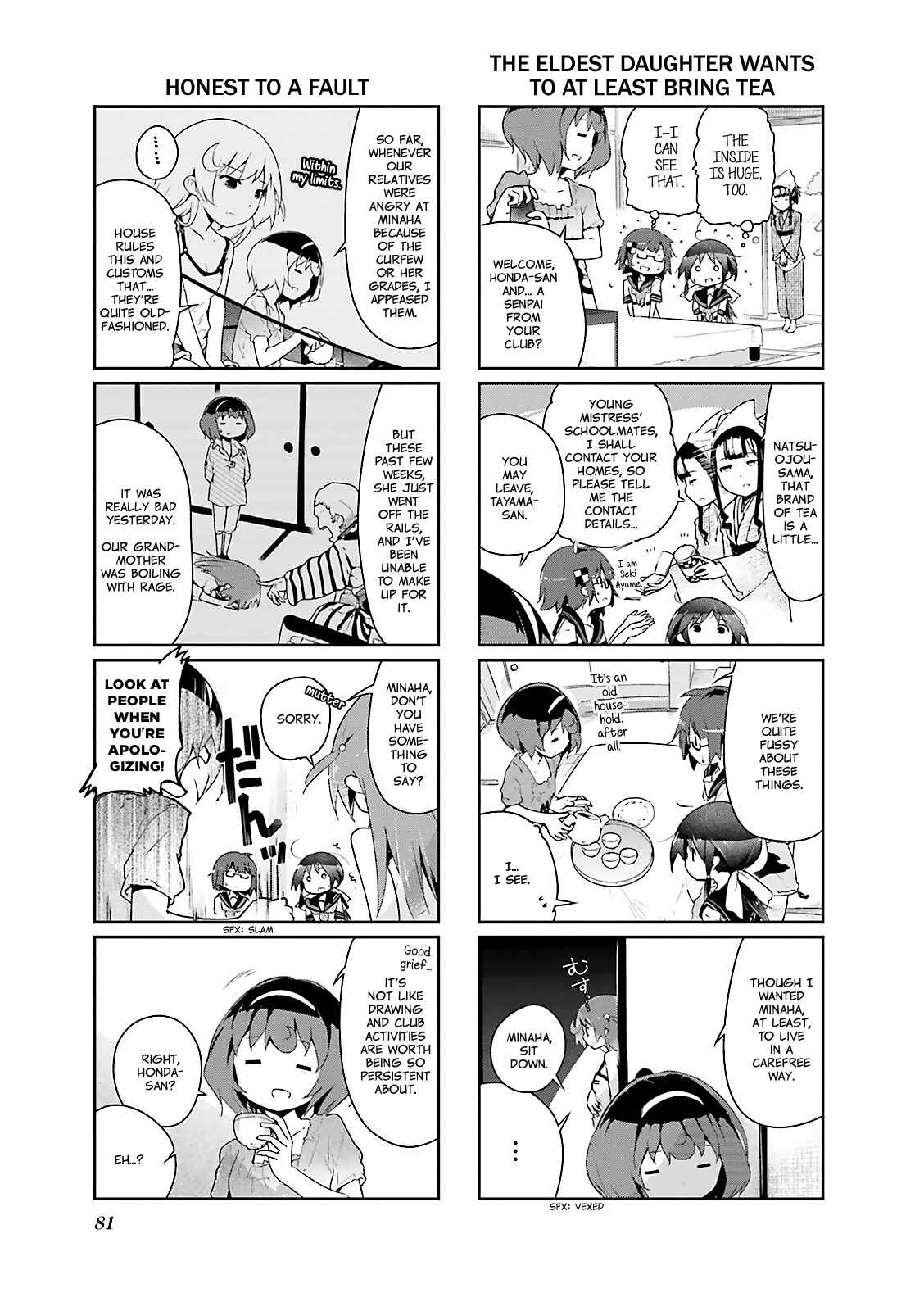 Page 5 Chapter 22 Stella no Mahou