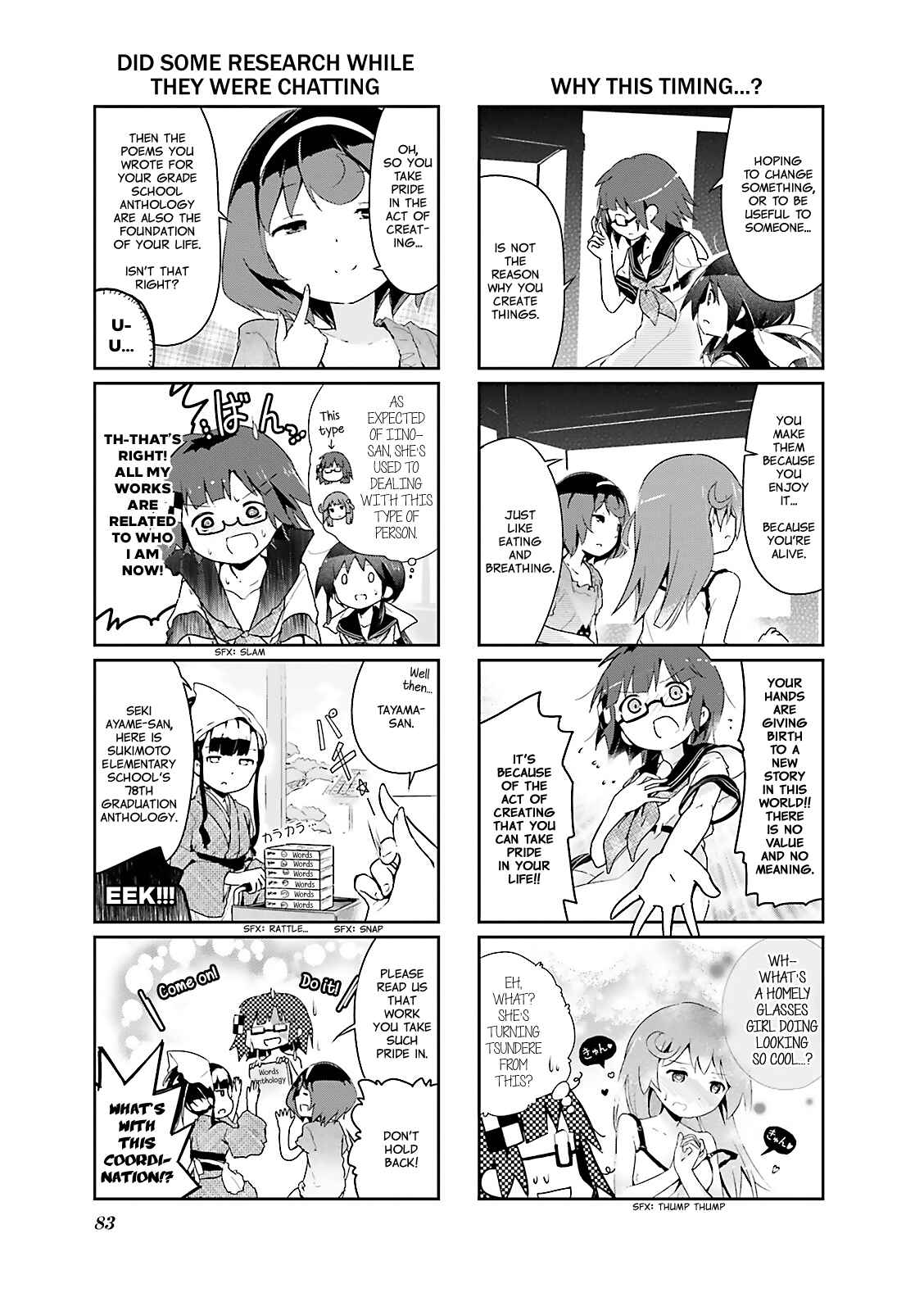 Page 7 Chapter 22 Stella no Mahou