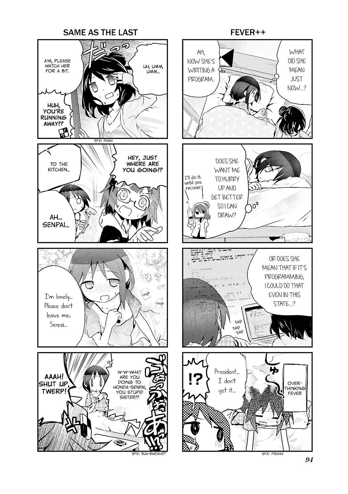 Page 4 Chapter 11 Stella no Mahou