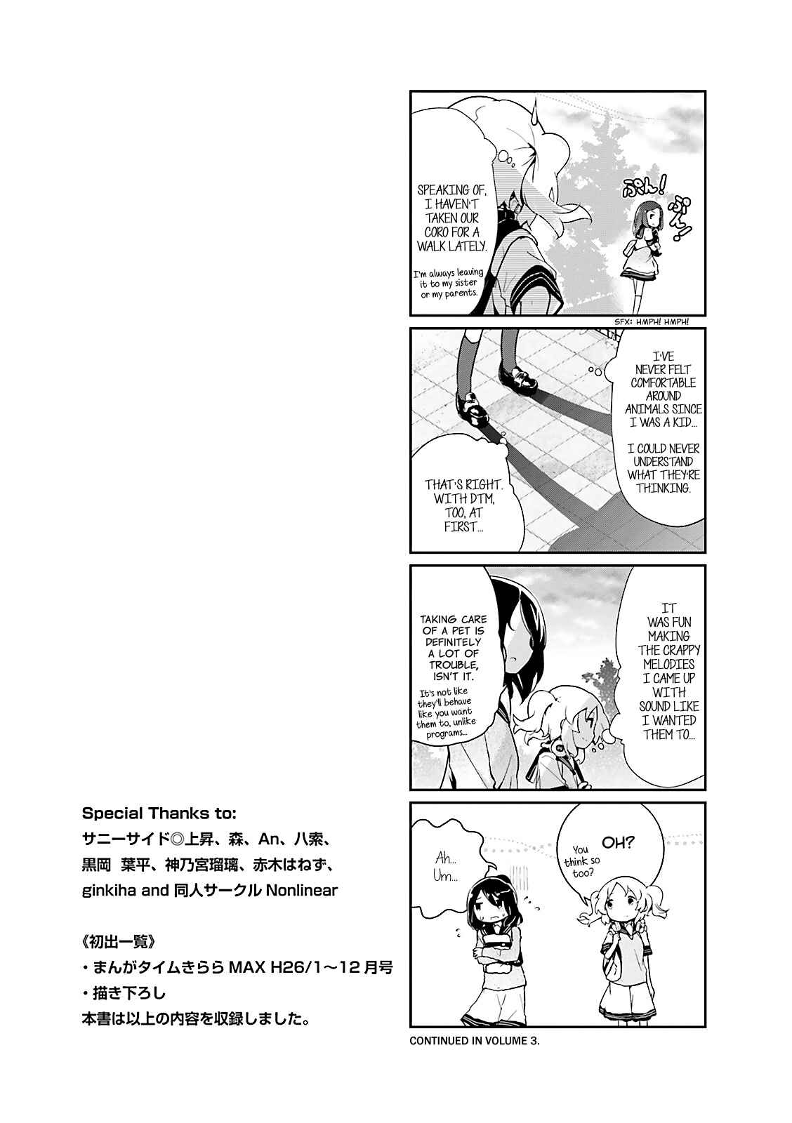 Page 11 Chapter 25.1 Stella no Mahou