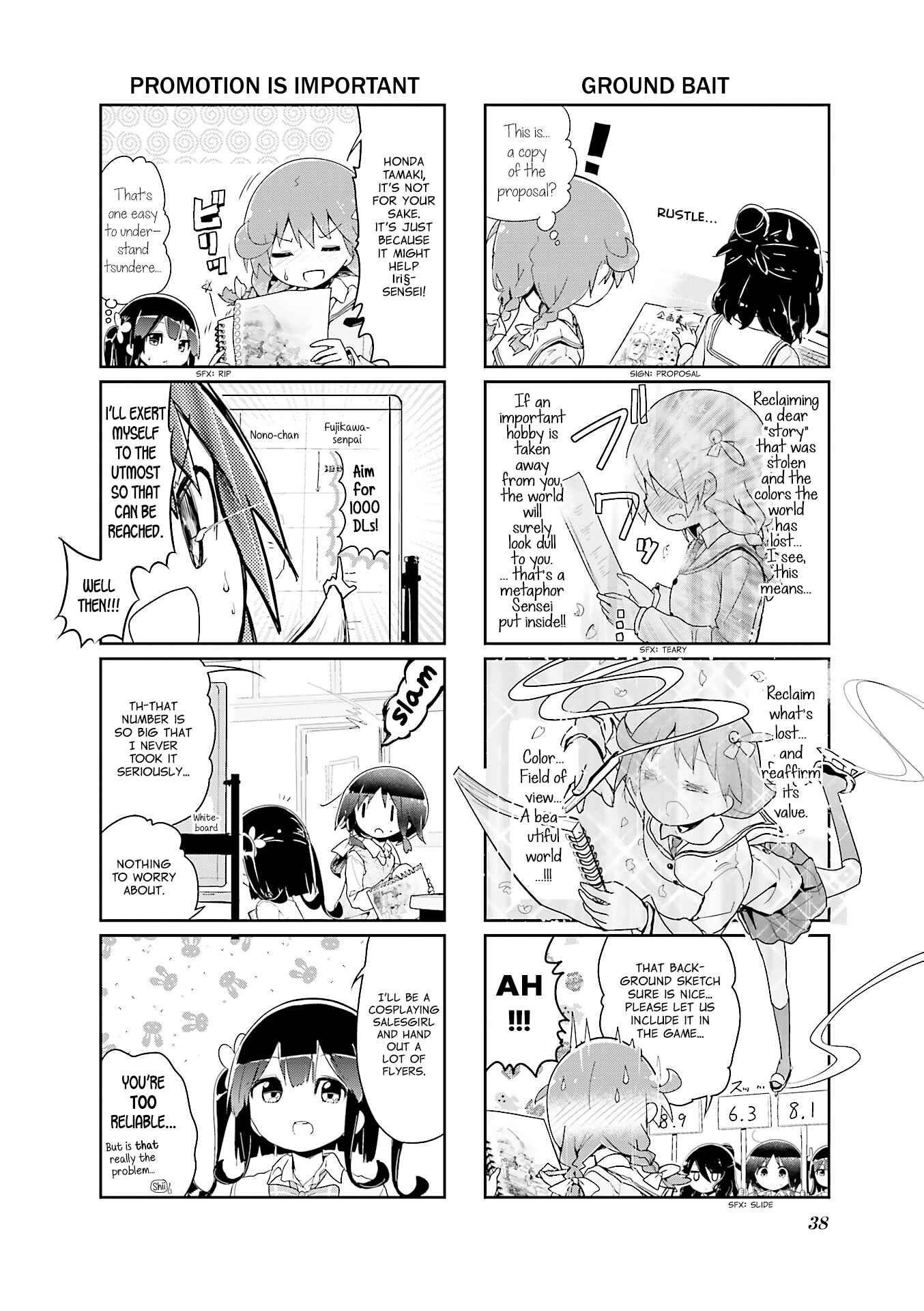 Page 6 Chapter 54 Stella no Mahou