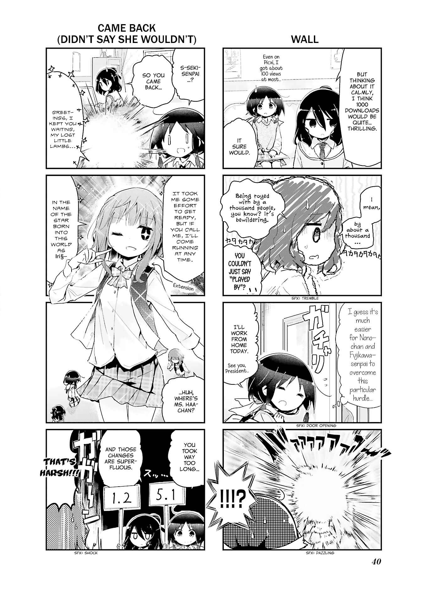 Page 8 Chapter 54 Stella no Mahou
