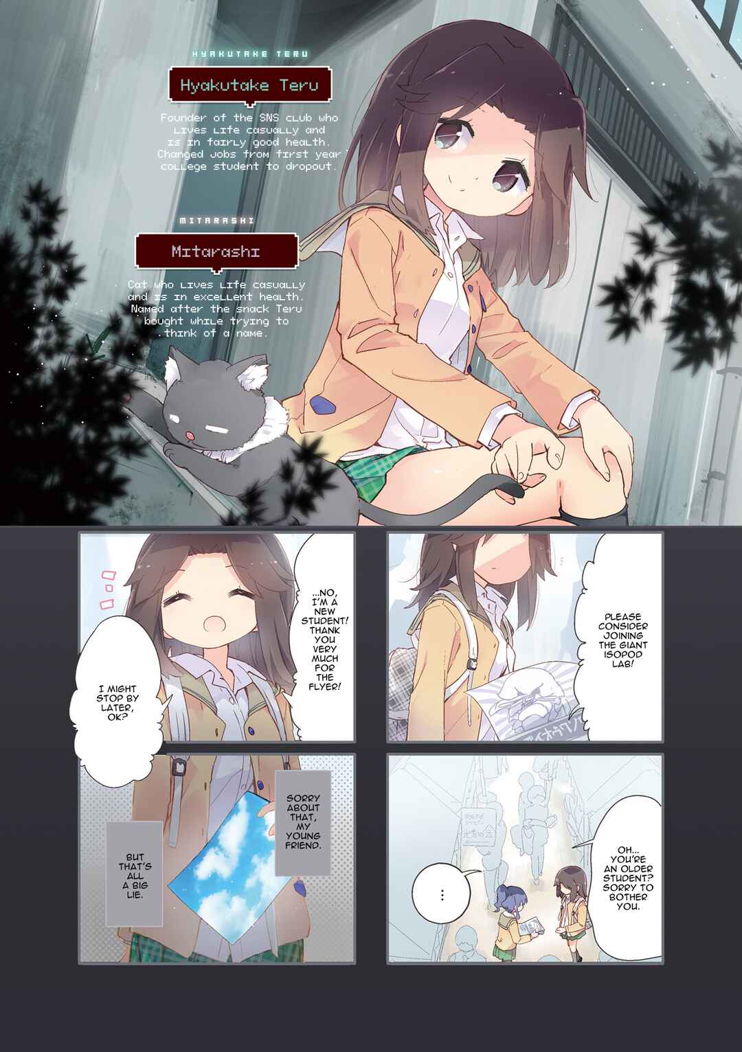 Page 6 Chapter 81.5 Stella no Mahou
