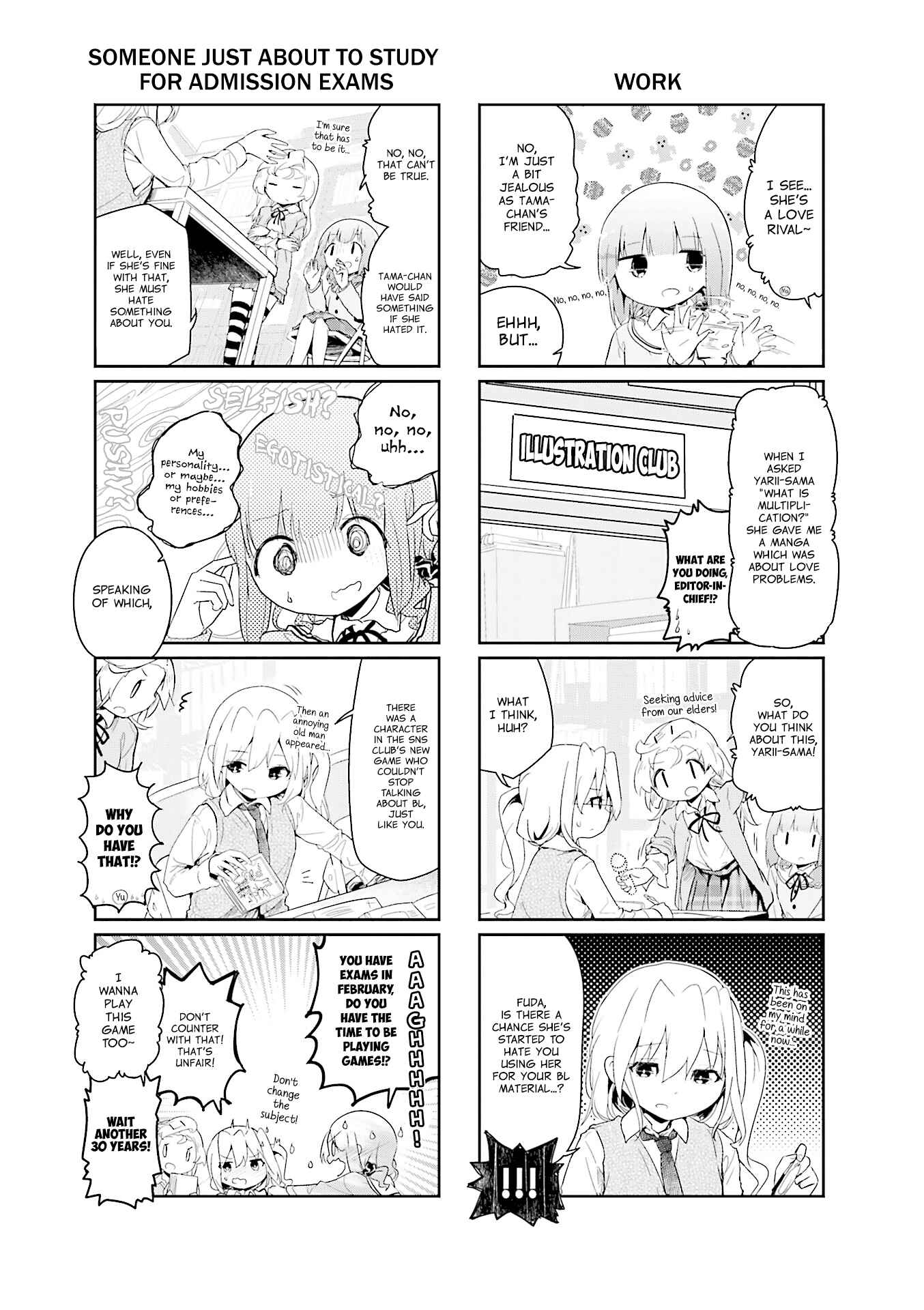 Page 3 Chapter 70 Stella no Mahou
