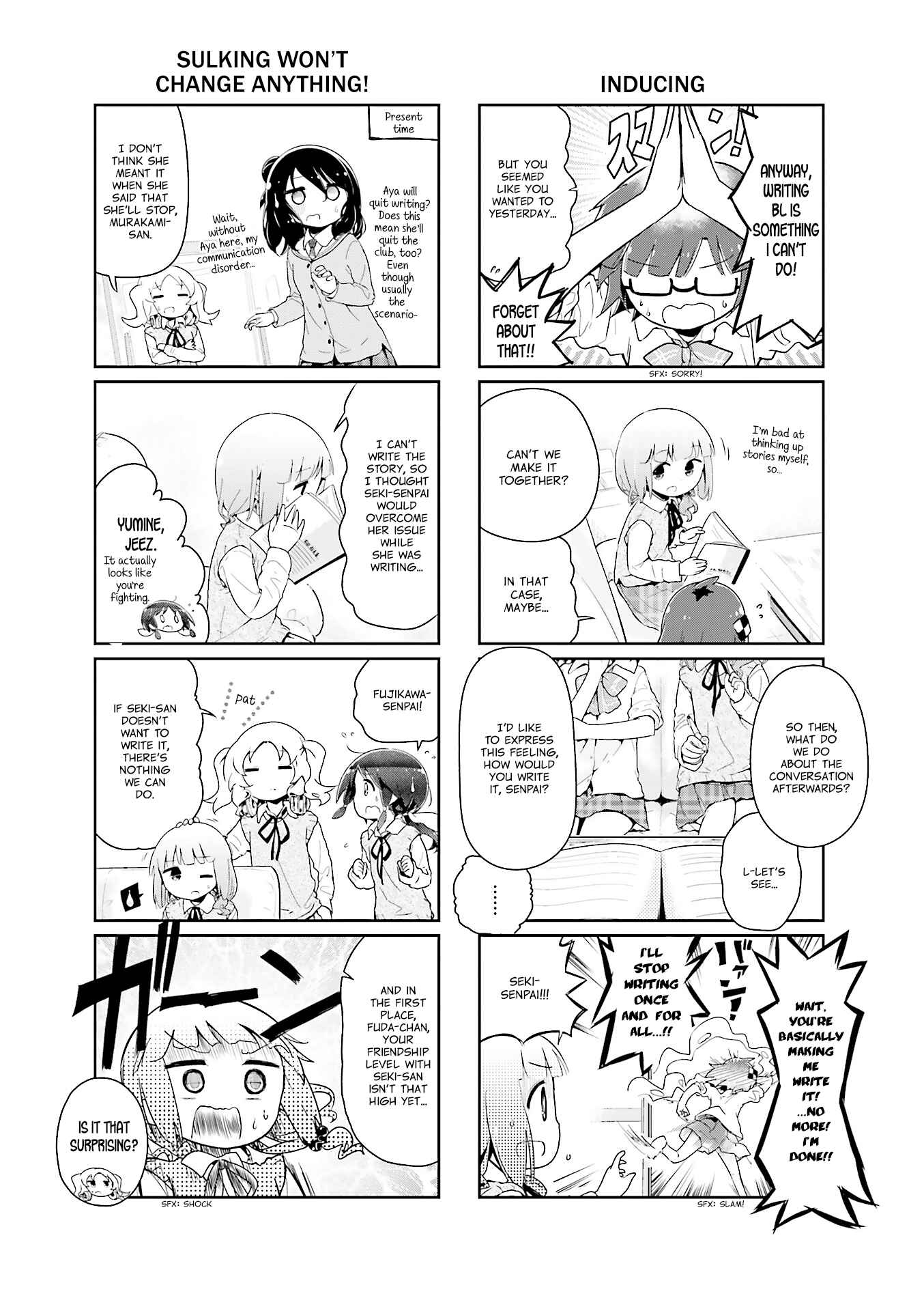 Page 3 Chapter 44 Stella no Mahou