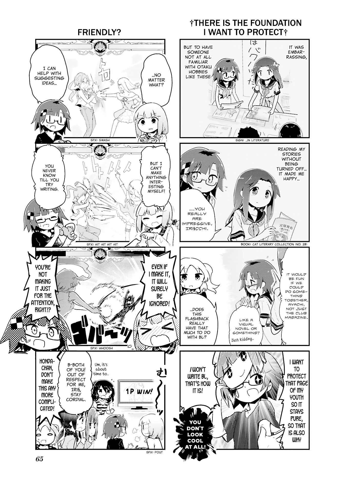 Page 7 Chapter 44 Stella no Mahou