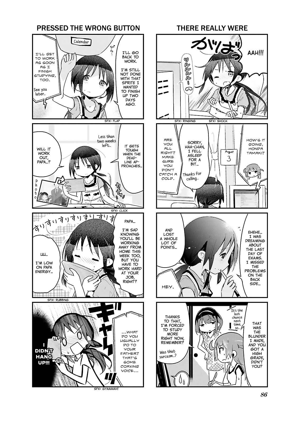 Page 2 Chapter 23 Stella no Mahou