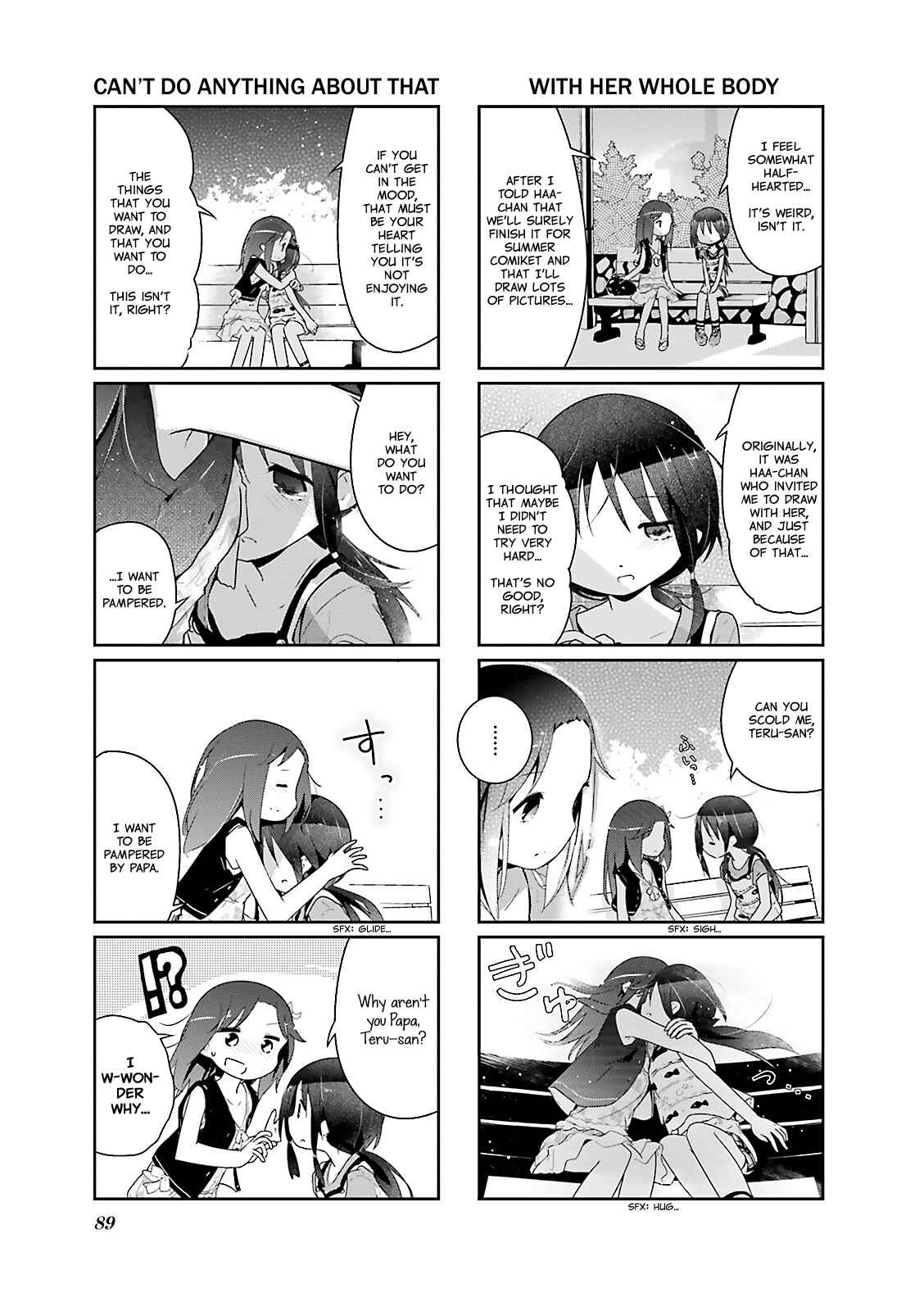 Page 5 Chapter 23 Stella no Mahou