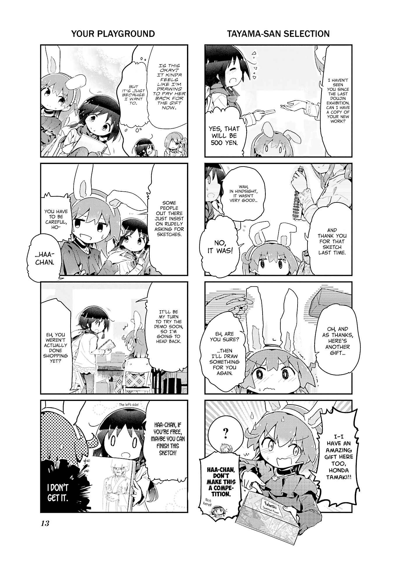 Page 14 Chapter 68 Stella no Mahou