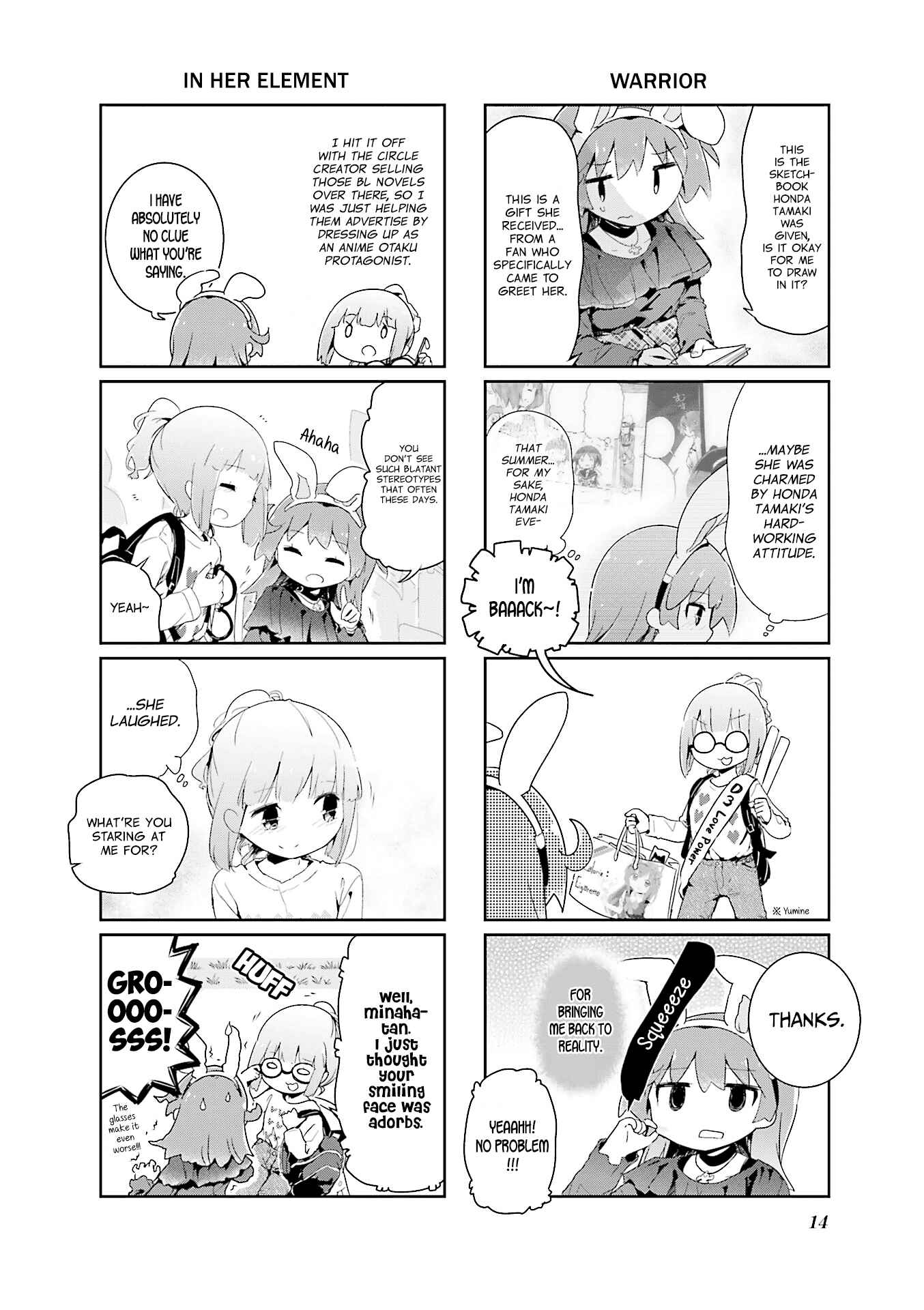 Page 15 Chapter 68 Stella no Mahou