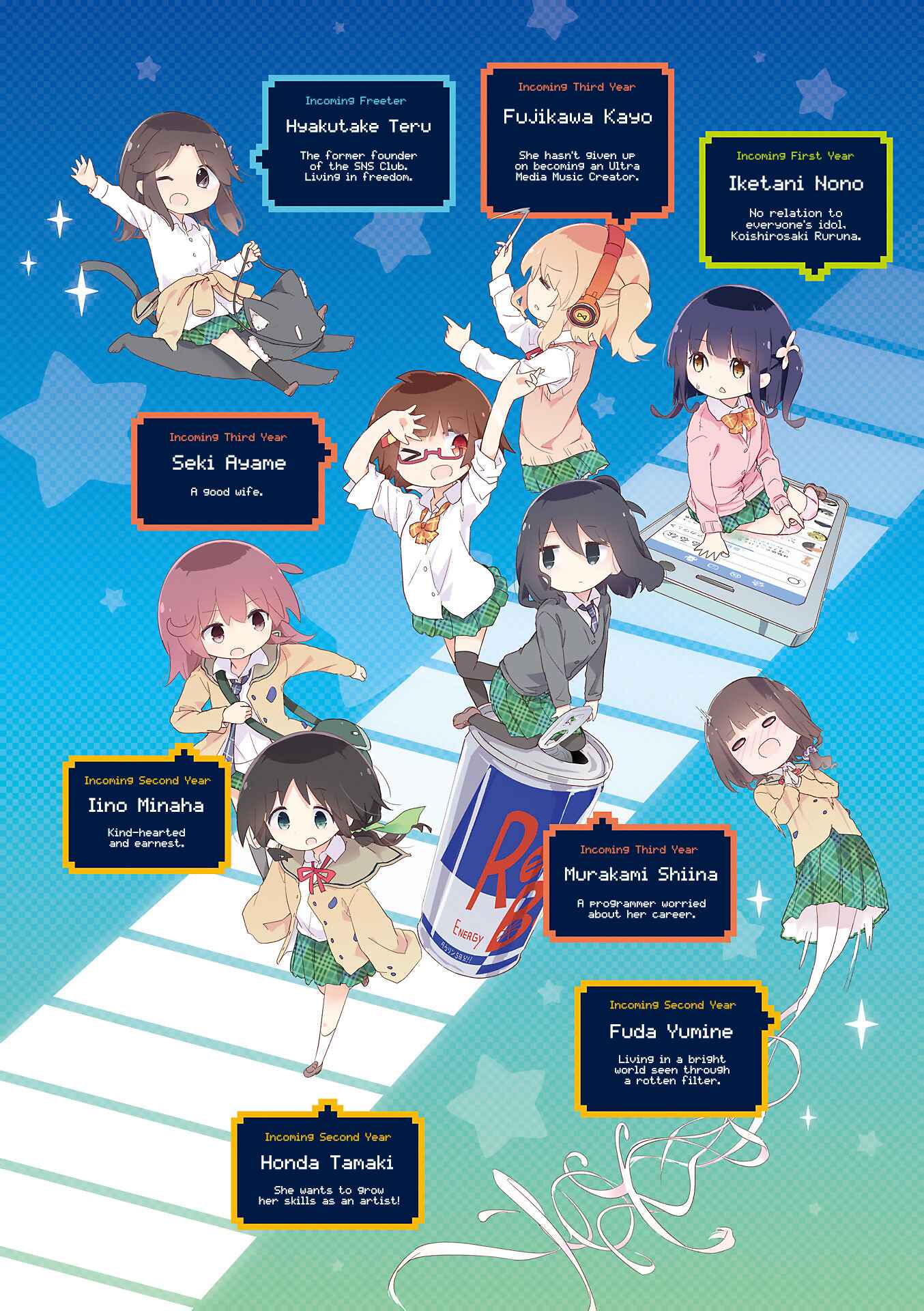 Page 3 Chapter 68 Stella no Mahou