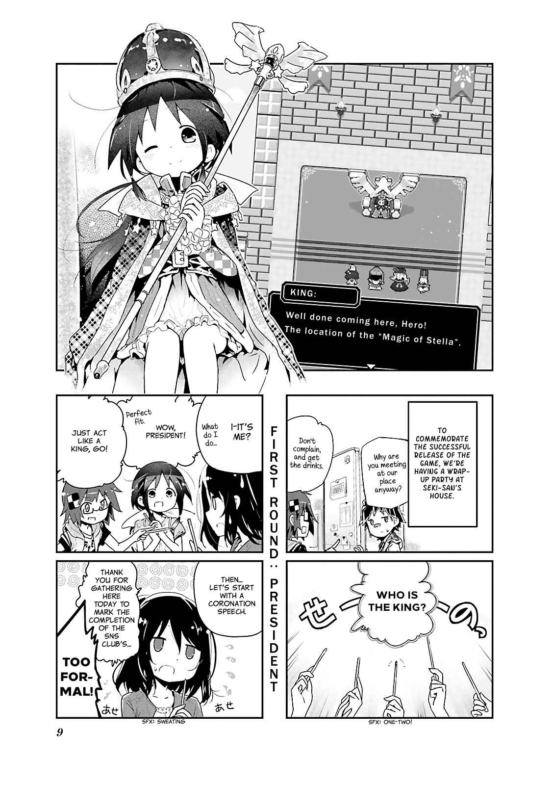 Page 10 Chapter 14 Stella no Mahou