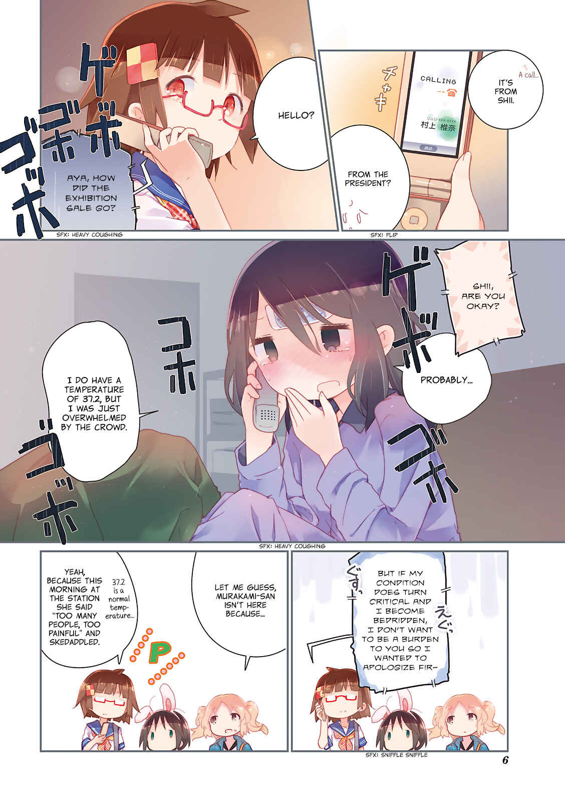 Page 7 Chapter 14 Stella no Mahou