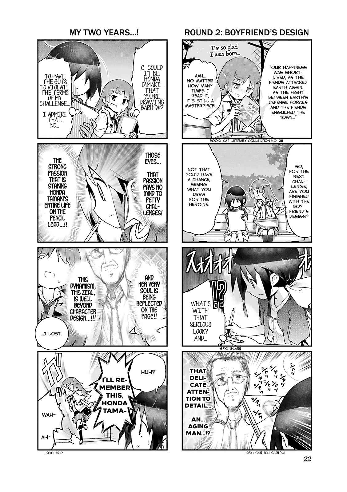 Page 6 Chapter 15 Stella no Mahou