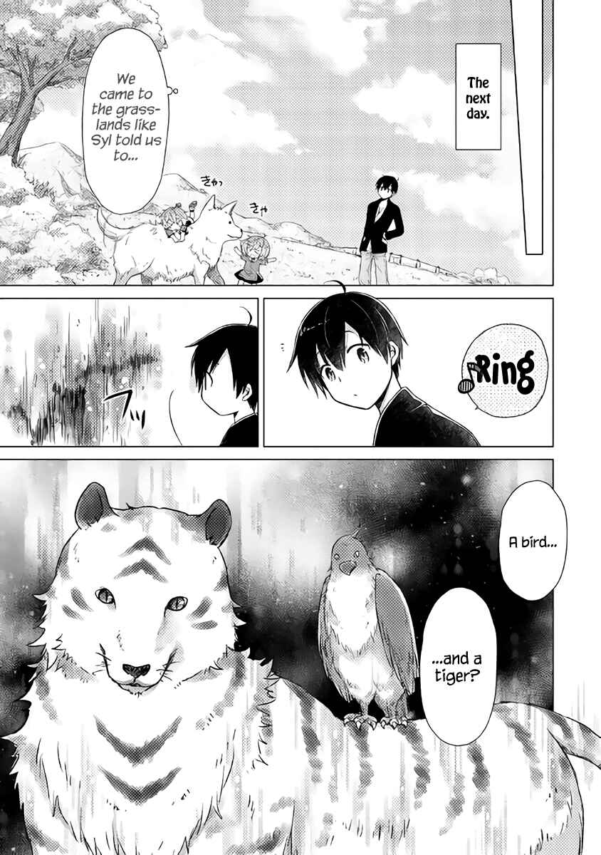 Page 12 Chapter 7 Isekai Yururi Kikou ~Kosodate Shinagara Bouken-sha Shimasu~