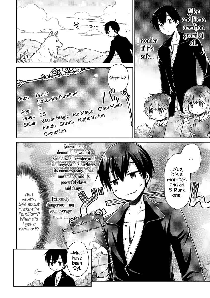 Page 3 Chapter 7 Isekai Yururi Kikou ~Kosodate Shinagara Bouken-sha Shimasu~
