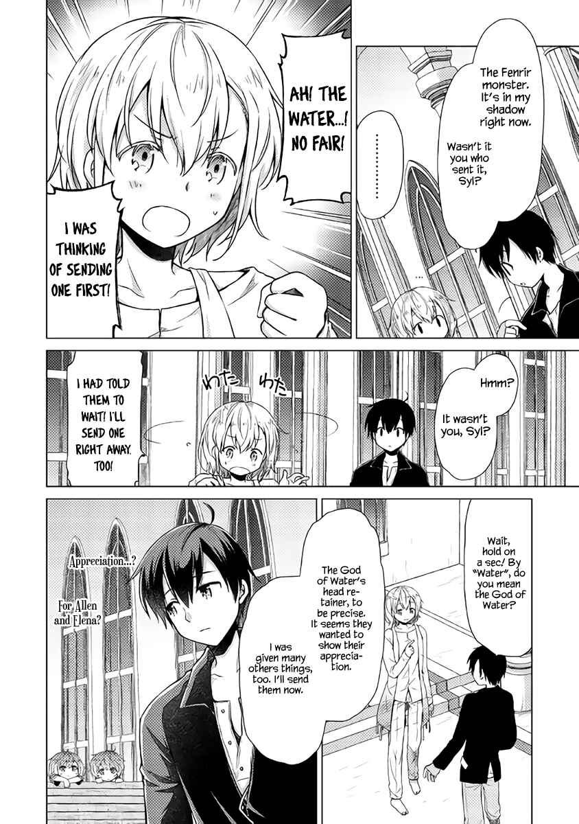 Page 9 Chapter 7 Isekai Yururi Kikou ~Kosodate Shinagara Bouken-sha Shimasu~