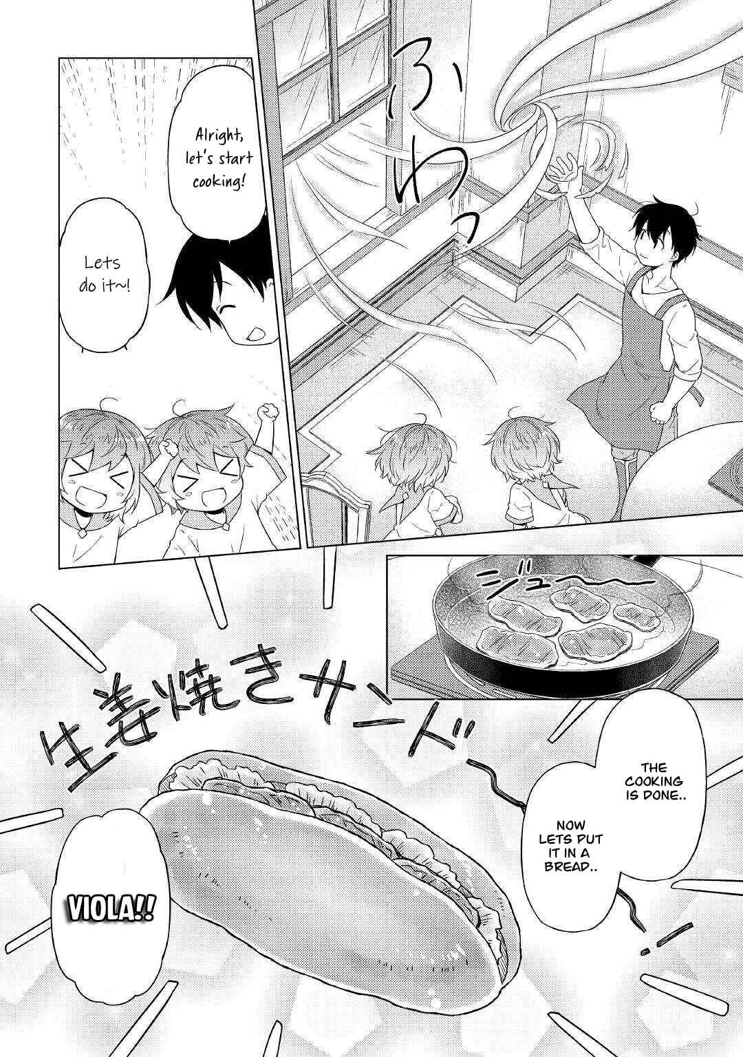 Page 17 Chapter 48 Isekai Yururi Kikou ~Kosodate Shinagara Bouken-sha Shimasu~
