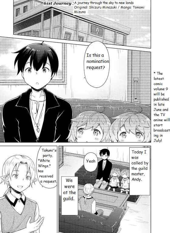 Page 1 Chapter 61 Isekai Yururi Kikou ~Kosodate Shinagara Bouken-sha Shimasu~
