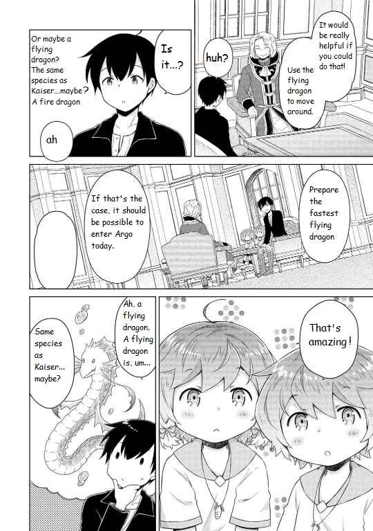 Page 10 Chapter 61 Isekai Yururi Kikou ~Kosodate Shinagara Bouken-sha Shimasu~