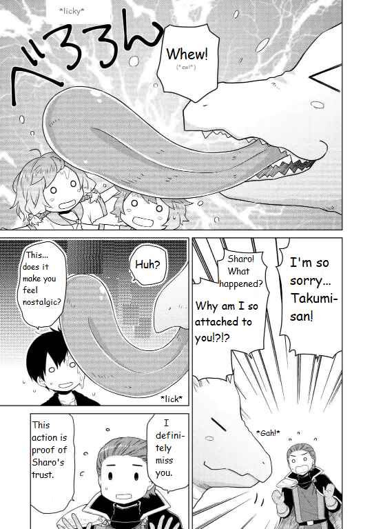 Page 15 Chapter 61 Isekai Yururi Kikou ~Kosodate Shinagara Bouken-sha Shimasu~