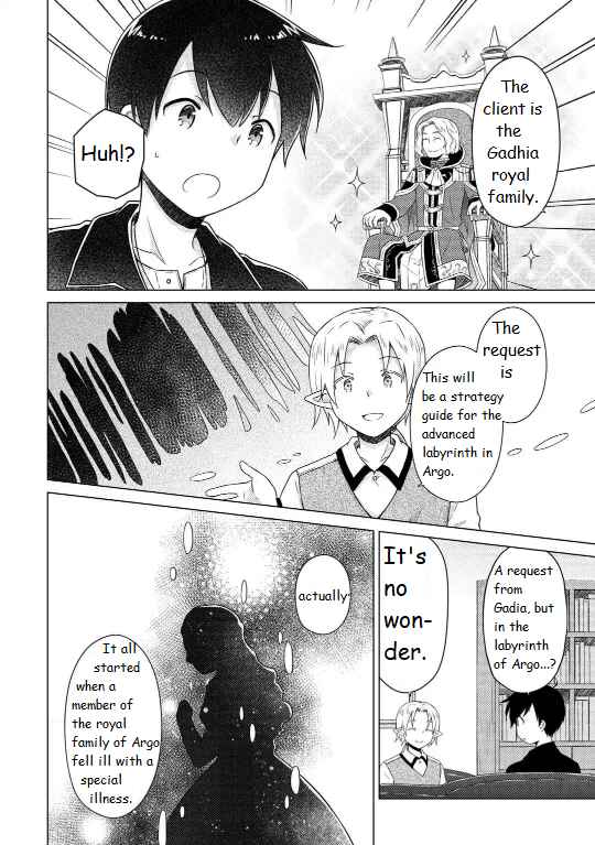 Page 2 Chapter 61 Isekai Yururi Kikou ~Kosodate Shinagara Bouken-sha Shimasu~