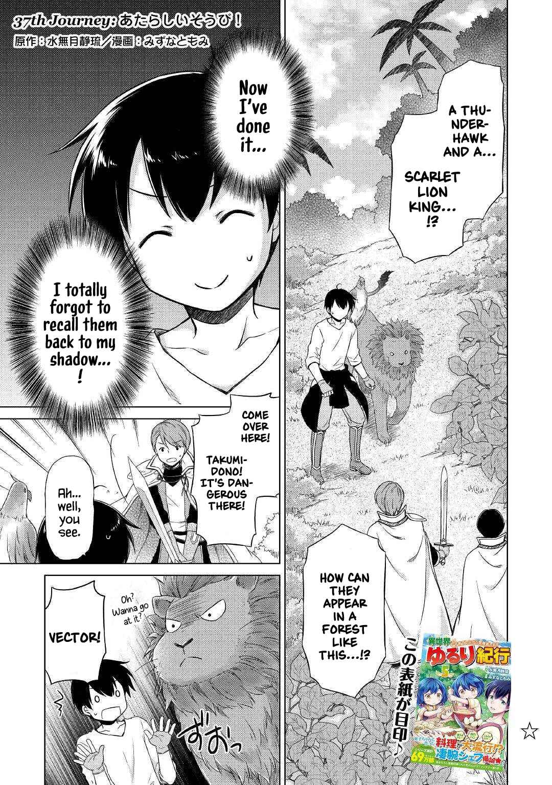 Page 1 Chapter 37 Isekai Yururi Kikou ~Kosodate Shinagara Bouken-sha Shimasu~