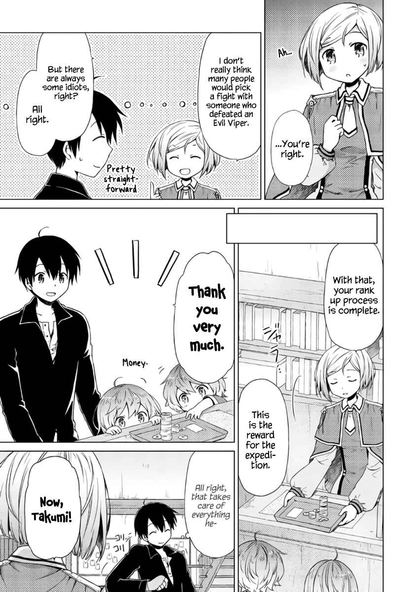 Page 15 Chapter 13 Isekai Yururi Kikou ~Kosodate Shinagara Bouken-sha Shimasu~