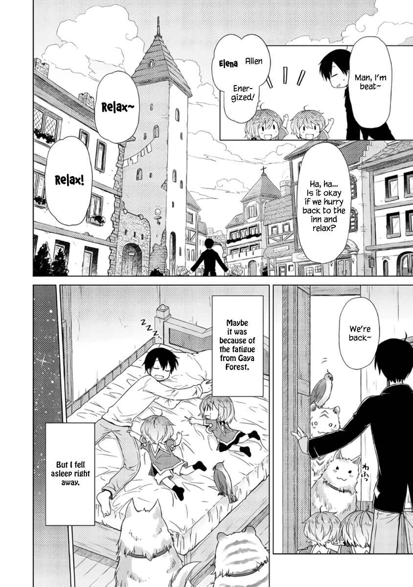 Page 24 Chapter 13 Isekai Yururi Kikou ~Kosodate Shinagara Bouken-sha Shimasu~