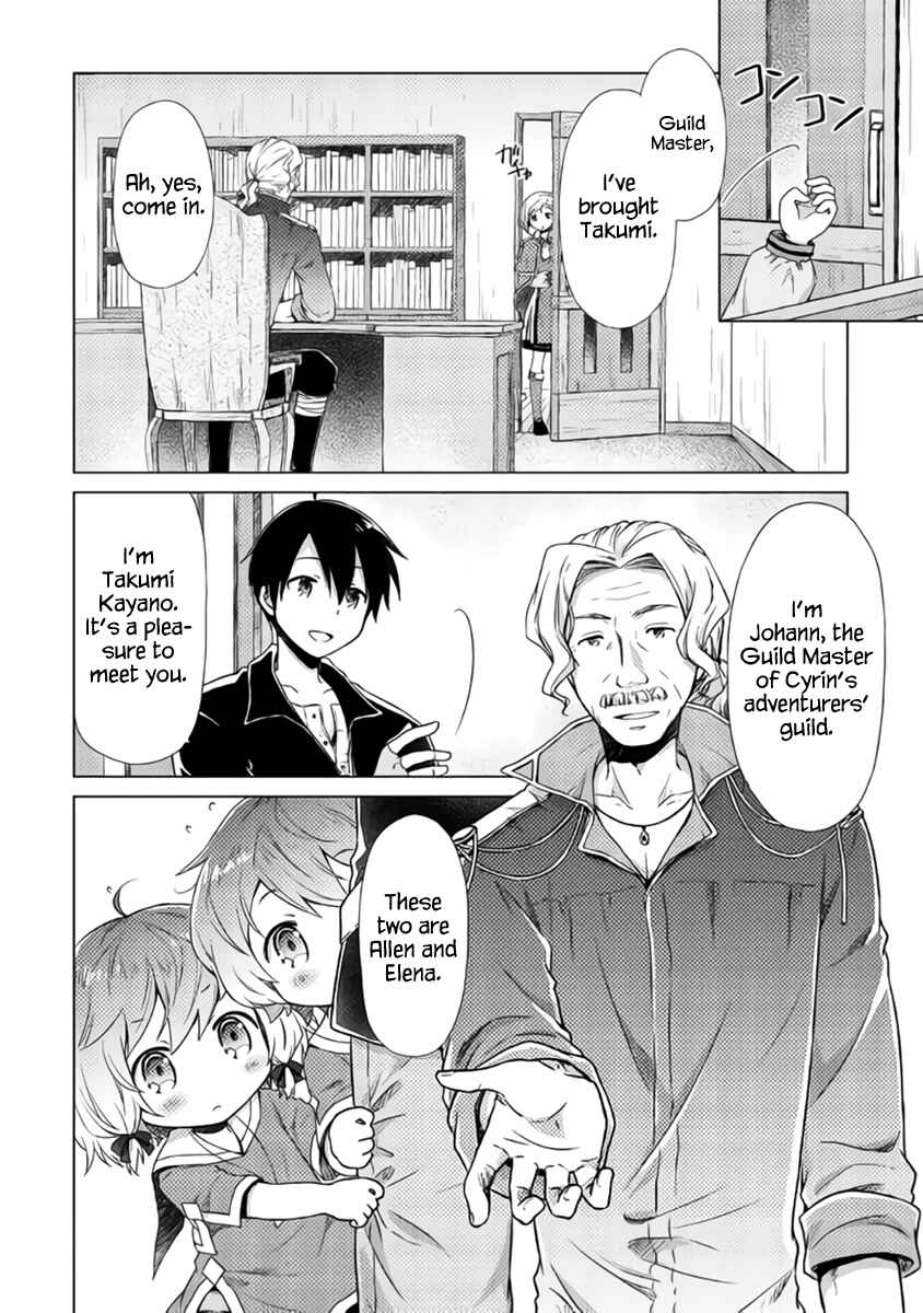 Page 4 Chapter 13 Isekai Yururi Kikou ~Kosodate Shinagara Bouken-sha Shimasu~