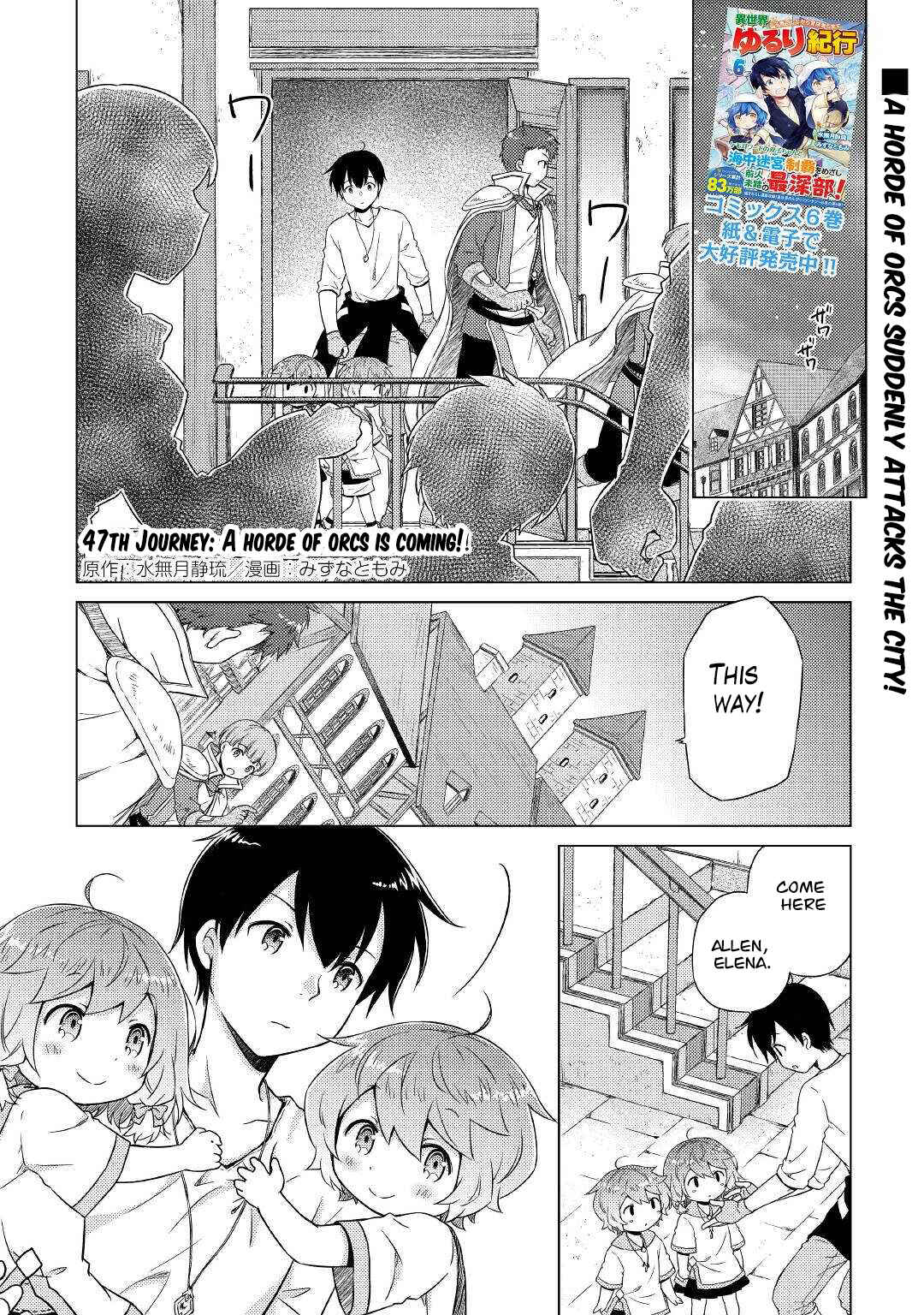 Page 2 Chapter 47 Isekai Yururi Kikou ~Kosodate Shinagara Bouken-sha Shimasu~