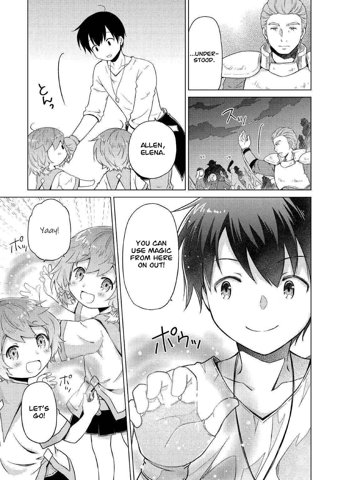 Page 20 Chapter 47 Isekai Yururi Kikou ~Kosodate Shinagara Bouken-sha Shimasu~