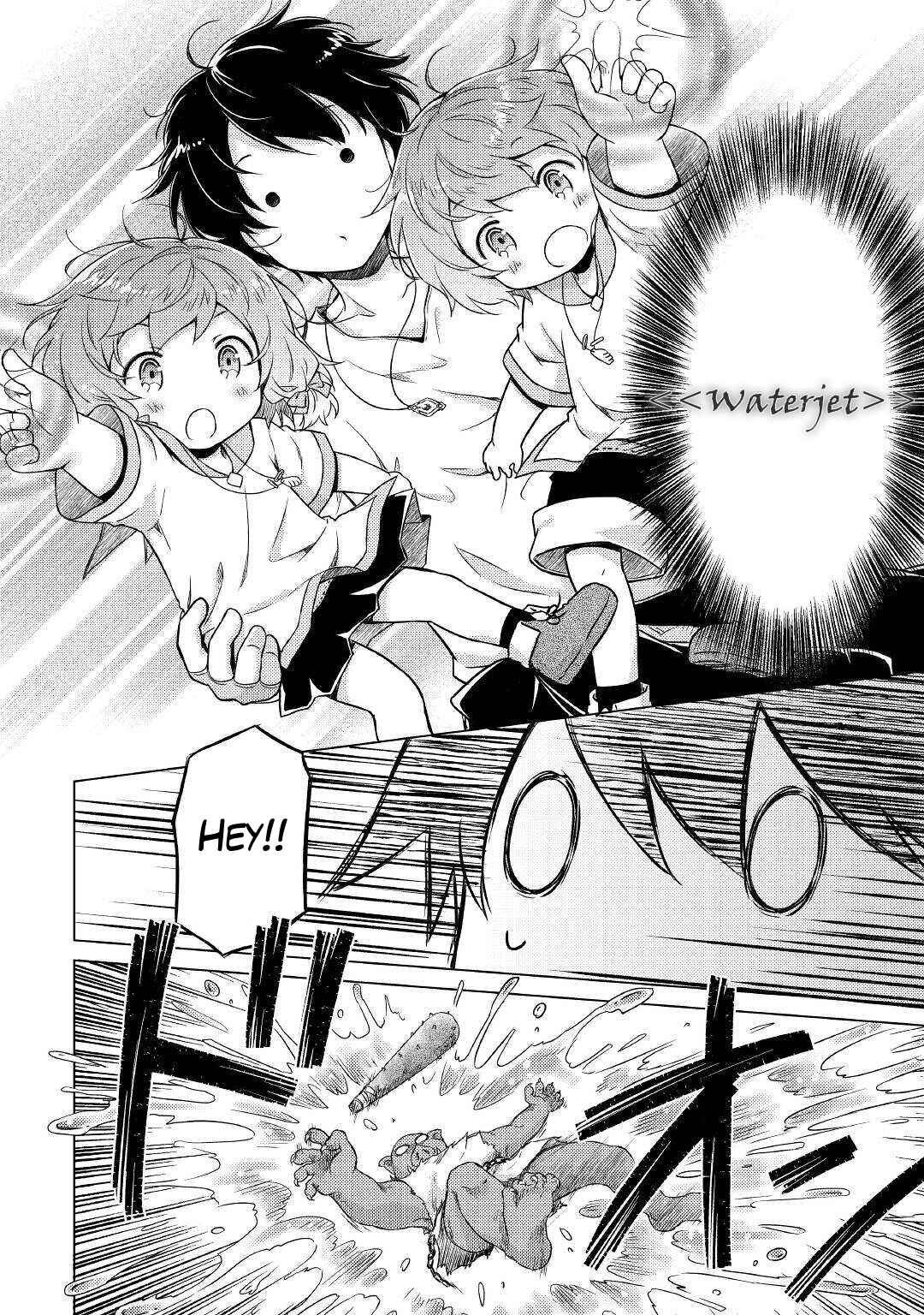 Page 7 Chapter 47 Isekai Yururi Kikou ~Kosodate Shinagara Bouken-sha Shimasu~