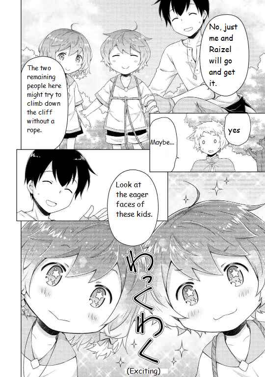 Page 10 Chapter 60 Isekai Yururi Kikou ~Kosodate Shinagara Bouken-sha Shimasu~