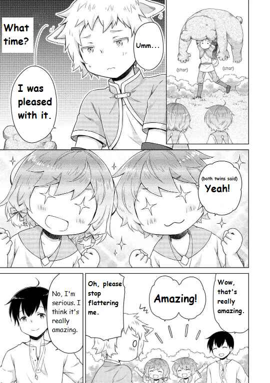 Page 3 Chapter 60 Isekai Yururi Kikou ~Kosodate Shinagara Bouken-sha Shimasu~