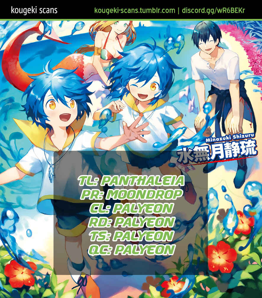 Page 1 Chapter 2 Isekai Yururi Kikou ~Kosodate Shinagara Bouken-sha Shimasu~